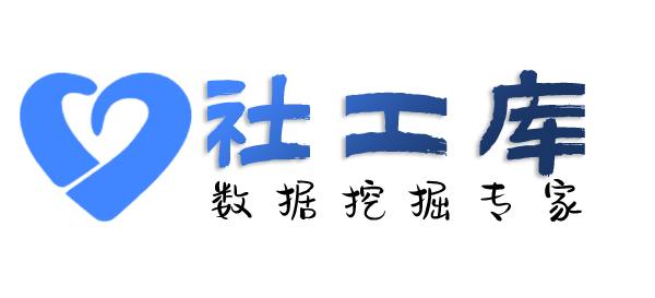 Hello World社工库国际会议中心开房记录